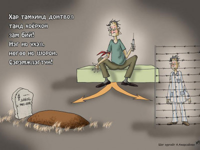 Цаазын ялаар шийтгэгдэх монгол иргэдийн цуваа тасрахгүй нь