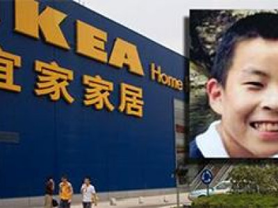 Ээж, ааваасаа айгаад IKEA-д 7 хоножээ