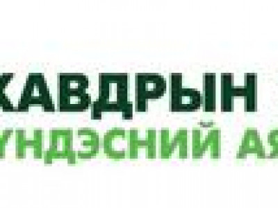 Хавдрын философи буюу “ЭЭЭ”