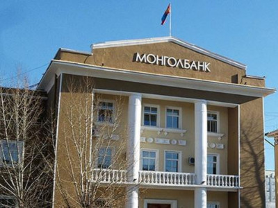 Монголбанкны байр суурь цөөнхийн бүлгийн байр сууриас хатуу байна