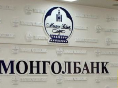 Төрөөс мөнгөний бодлогын талаар 2015 онд баримтлах үндсэн чиглэл батлагдлаа