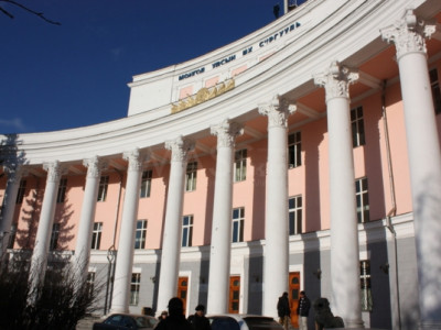 Физикчид чуулж байна