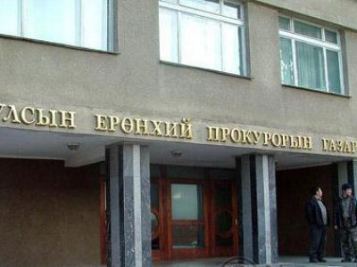 Прокурорын удирдах ажилтнууд чуулж байна