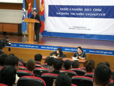 Нийслэл 2015 онд 57 тэрбум төгрөгийг хэмнэхээр төсвийн төслөө боловрууллаа
