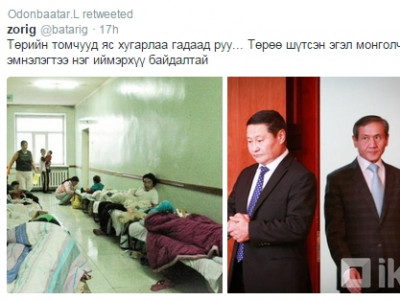 Төрийн томчууд гадаадруу харин эгэл ард...