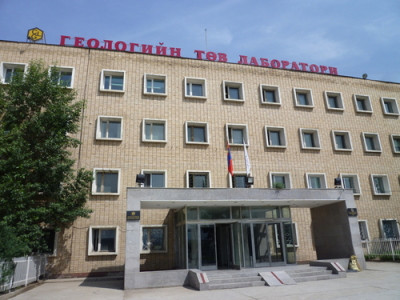 Геологийн төв лабораторийн ажилтнуудаа халсаныг буруутгаж байна