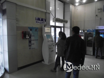 Оюутнууд цахим машинаас хүссэн тодорхойлолтоо авдаг боллоо