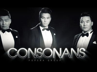 Consonans хамтлаг Олон улсын VI фестивальд уригджээ