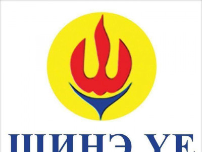 “Шинэ үе” продакшн албан ёсны мэдэгдэл хийлээ