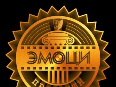 Эмоци продакшн эмгэнэл илэрхийлэв