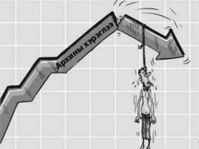Монголд спиртийн 7, архины 57, шар айрагны 19, дарсны 10 ААН үйл ажиллагаа явуулж байна