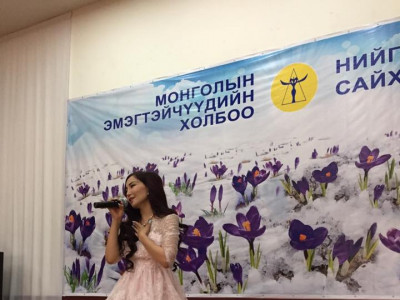 Ану 