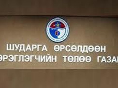 Автомашины дугуй түгжих үйлчилгээнд хяналт тавьж байна