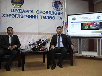 Т.Аюурсайхан буруудав