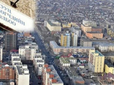 СӨХ-ны бизнесийг зогсооно гэв