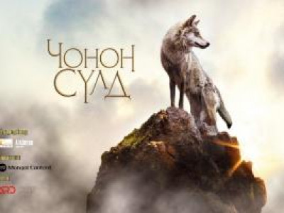 “Чонон сүлд” гуравдугаар сард ашиг орлогоороо тэргүүллээ