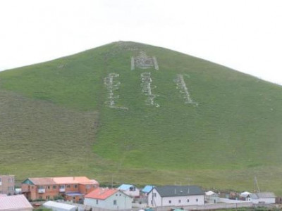 Хүүхдүүд гал алдсан болохыг тогтоожээ