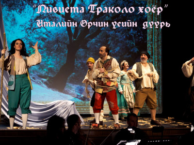 Италийн шилдэг дуурь Монголд анх удаа тоглоно
