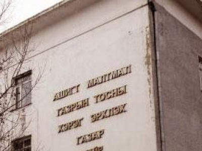 Ашигт малтмалын газар гадаадын иргэний нэхэмжлэлтэй шүүхэд дуудагдлаа