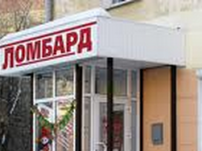 Иргэд хуулийн мэдлэггүйгээс эд хөрөнгөө ломбардад алддаг