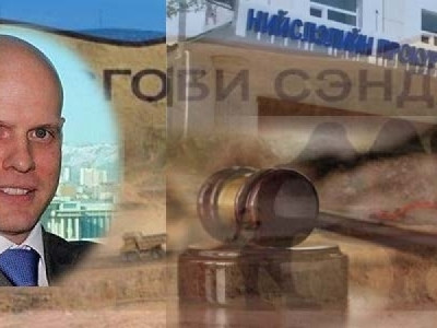 Манай улсад хохирол учруулсан “Саусгоби сэндс“-ийг Дээд шүүх 35.2 тэрбум төгрөгөө төлөх ёстой гэж үзэв