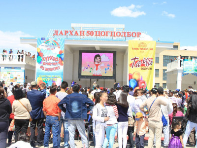 “ТАЧИ” өдөрлөг энэ жил Дархан-Уул аймагт зохион байгуулагдлаа