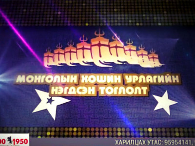Наадмаар 
