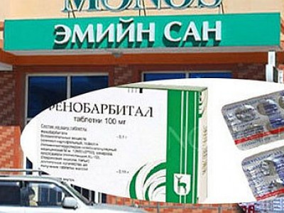 Хариуцах эзэнгүй “Фенобарбитал” эмэнд хордсон хүүхдүүдийн эрүүл мэнд одоо ч сайжраагүй байна