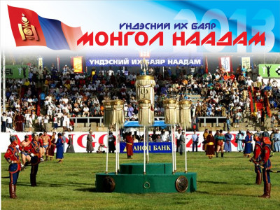 Наадмын дараа ...Өвөл
