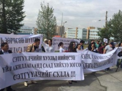С.Билэгт нарын “агсамнал”-ын араас тэдний нэгдмэл сонирхол цухалзаад байна