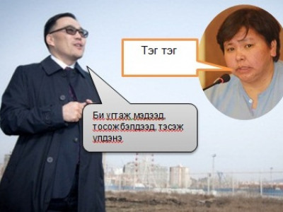 А.Мөнхбат,  доктор З.Бат-Отгоны үйл хэргийг үргэлжлүүлэгч  үнэнч шавь нь болсон уу