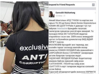 Excluve брэнд 100 сая төгрөгийн ҮНЭГҮЙ бараа тараах болсны учир?