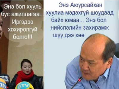 Нийслэл дугуй түгжих үйлдлээ “Зөв” гэж гүрийсээр байх уу?