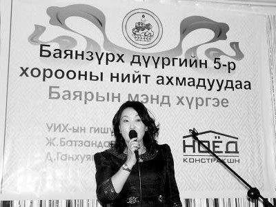 Нийгмийн хариуцлагаа ухамсарлагч “Ноёд констракшн” ХХК ахмадуудаа баярлуулав