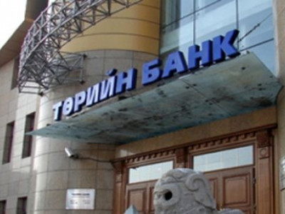 Төрийн банкийг хэн худалдан авах бэ?