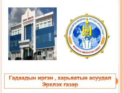 Ахиад л өвөрмонгол залуу монголчуудаар тохуу хийчихэв үү