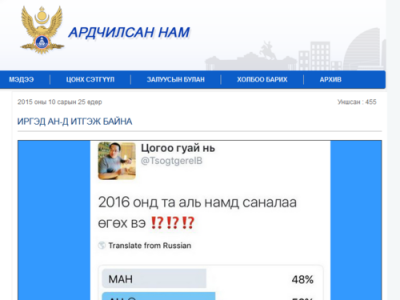 АН-ынхан жаахан юм үзсэн юм шиг бай л даа