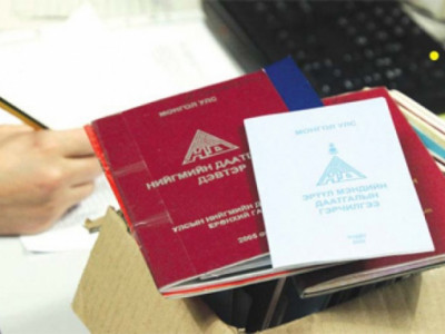 Нийгмийн даатгалынхан банктай хуйвалдаж залилан хийжээ