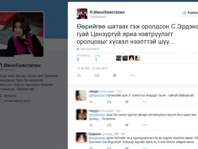 Л.Мөнхбаясгалан: С.Эрдэнэ гуай “Цензургүй яриа” нэвтрүүлэгт оролцохыг хүсвэл нээлттэй