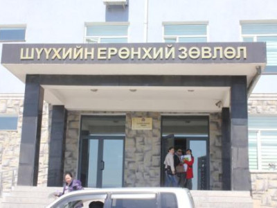 Ерөнхийлөгч болон Шүүхийн ерөнхий зөвлөлд албан бичиг хүргүүлжээ