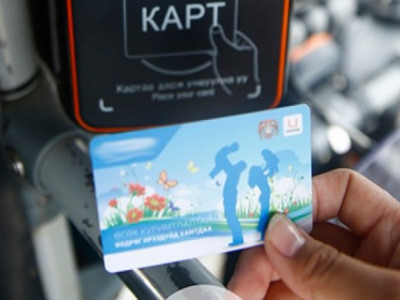 Ц.Түвшинжаргал: Картгүй бол 700 төгрөгөөр зорчино