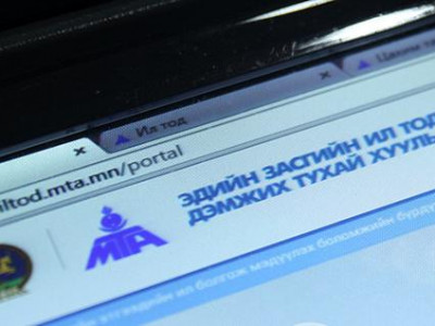 Эдийн засгийн өршөөл ирэх сарын эцсээр дуусна