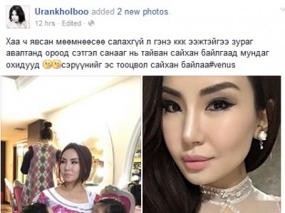 Дуучин Ану хоёр охиноо зэрэг хөхүүлж буй зургаараа олныг алмайрууллаа