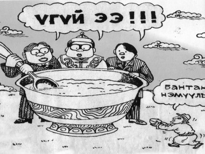 Хэрээс хэтэрсэн халамж хөдөөгийнхнийг “үхдэл” болгож байна