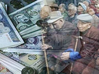 20 насны зөрүүтэй хосод хамтын тэтгэвэр үйлчлэхгүй