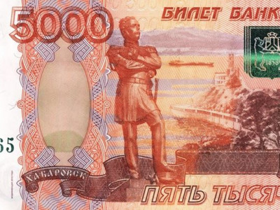 Оросууд доллараас татгалзана