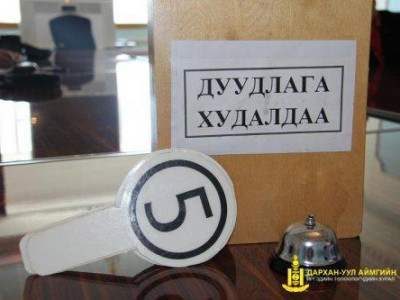 А бүсэд байрлалтайнайман барилгыг дуудлагаар худалдана