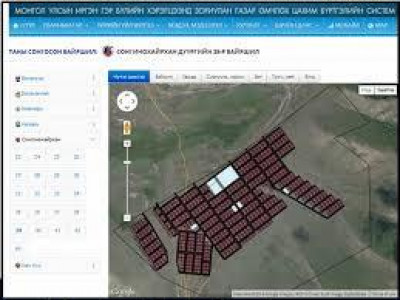 Цахим газар өмчлөлийн V ээлж ирэх даваа гарагт эхэлнэ