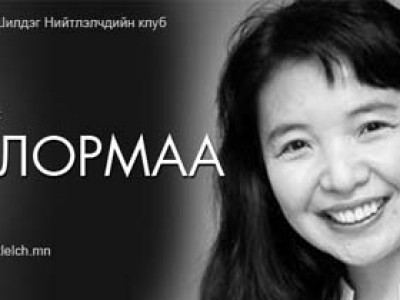 Дагзны хүчтэй доргилтын улмаас цус харваж нас барсан гэжээ