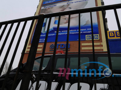 Банк дээрэмдсэн этгээдүүдийг хайсаар байна